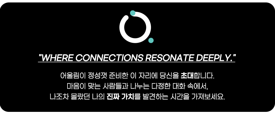필수 확인 사항 안내